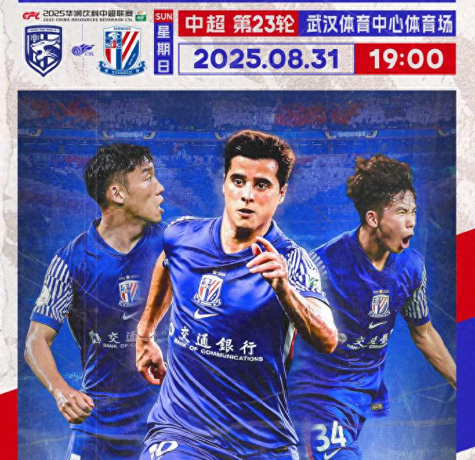 打穿防线