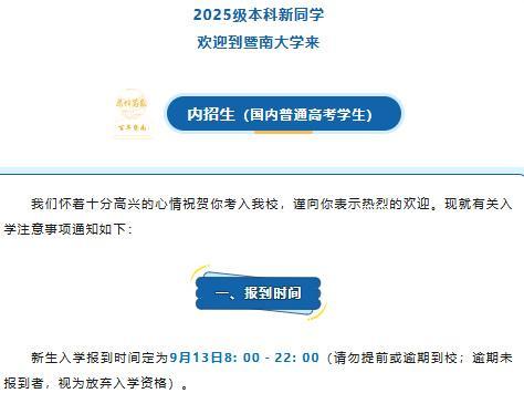 国家体育总, img, src