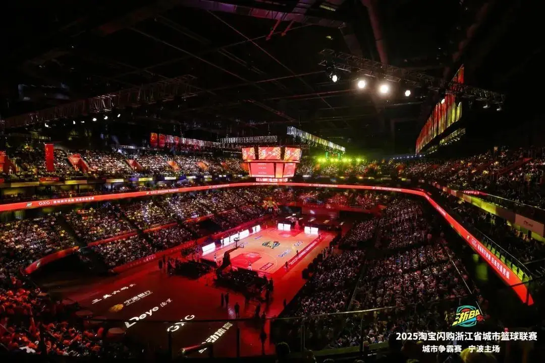 img, 宁波队是非, 城市争霸赛