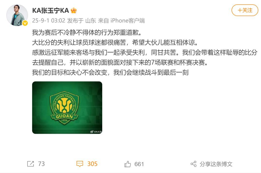 但不成想却, 轮比赛中, 第四