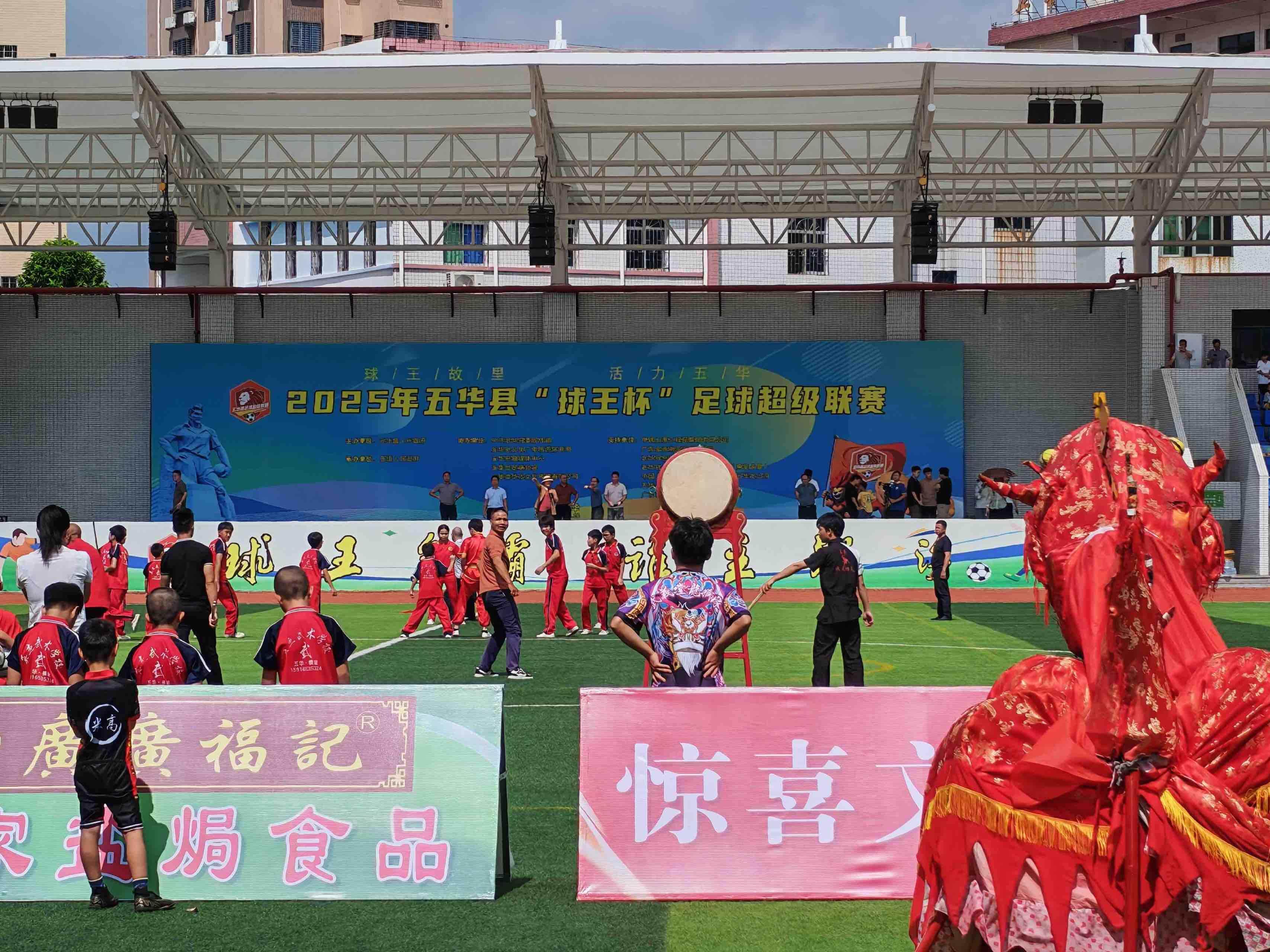 同时, 让我们带着, 梅州客家队 同时, 让我们带着, 梅州客家队