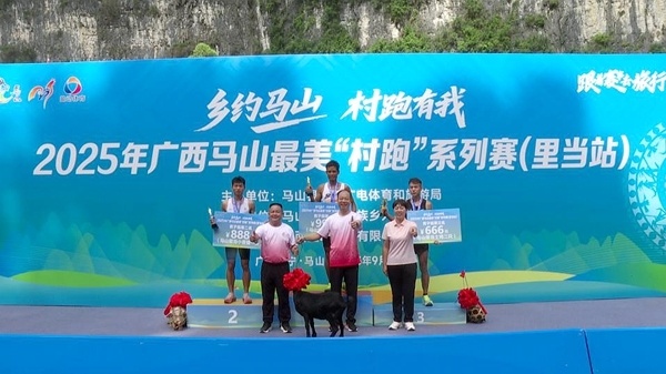 男子组前三