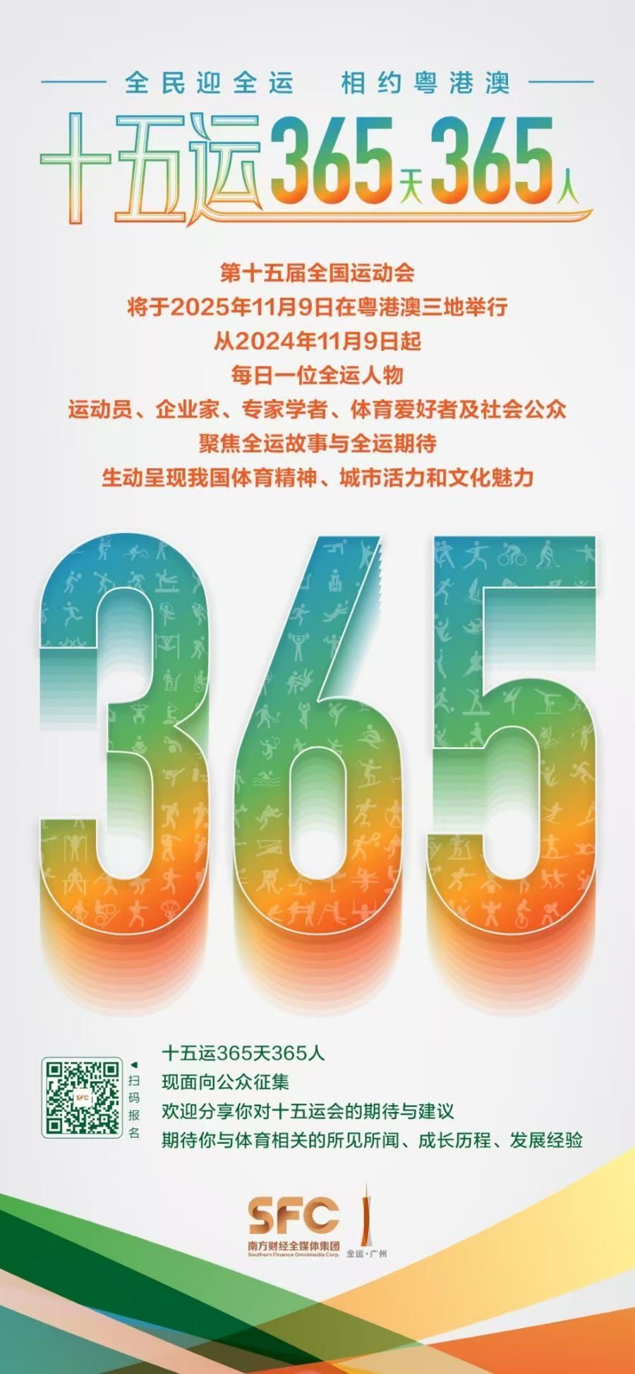 面对即将到, KCxkz, 南方财经记