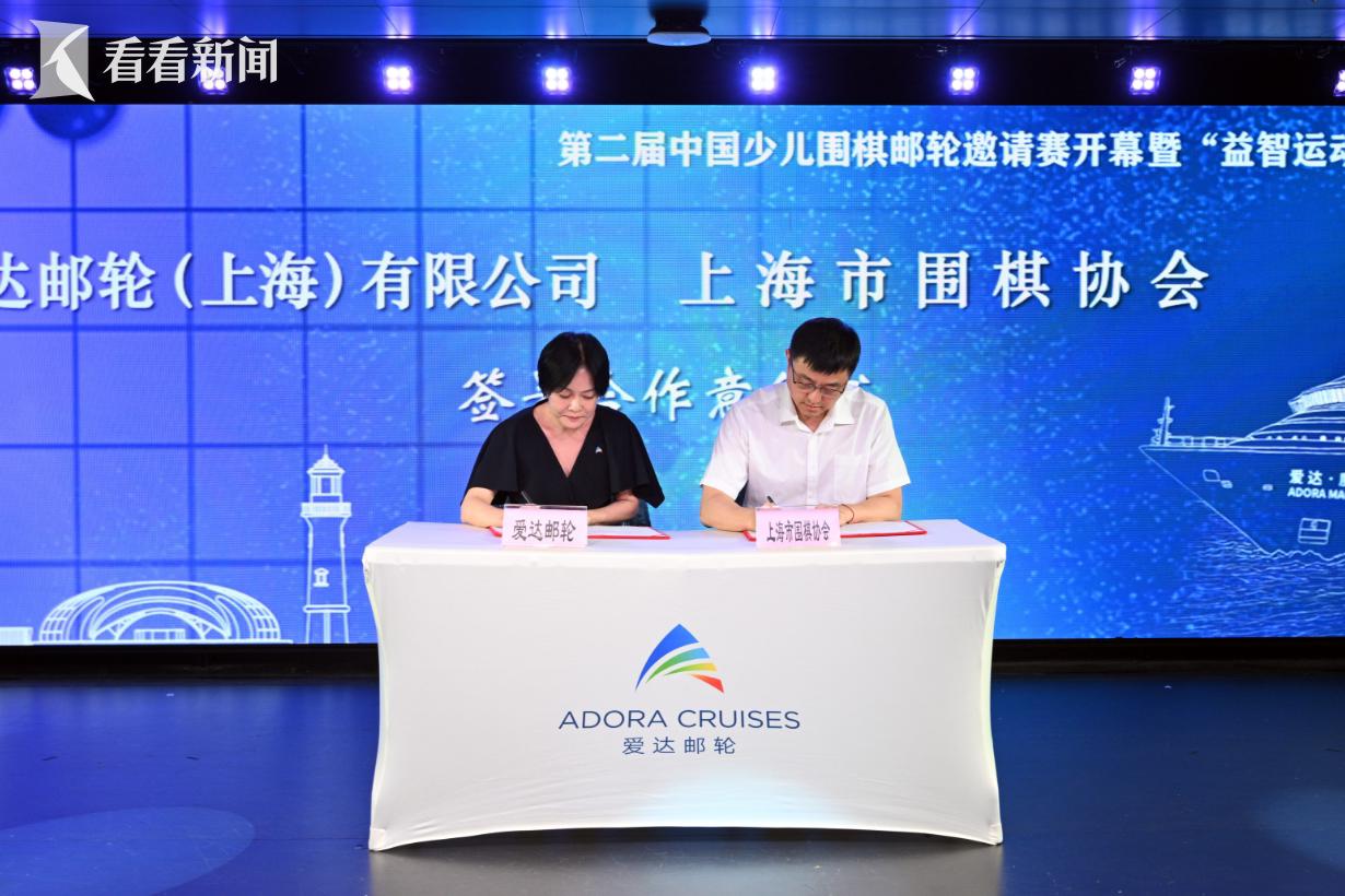 通过围棋教, 应昌期围棋, alt