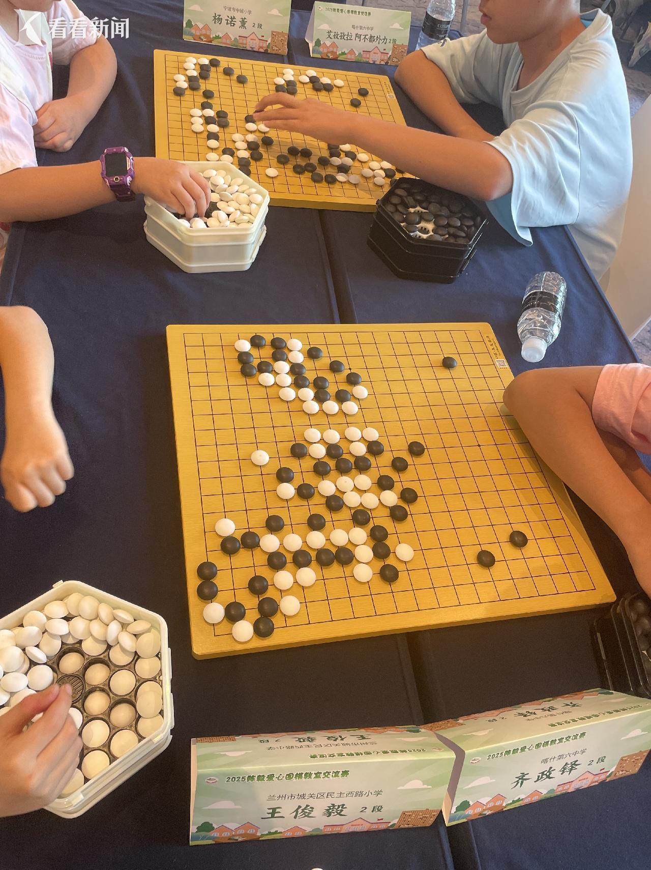 filei, 中国围棋协, er