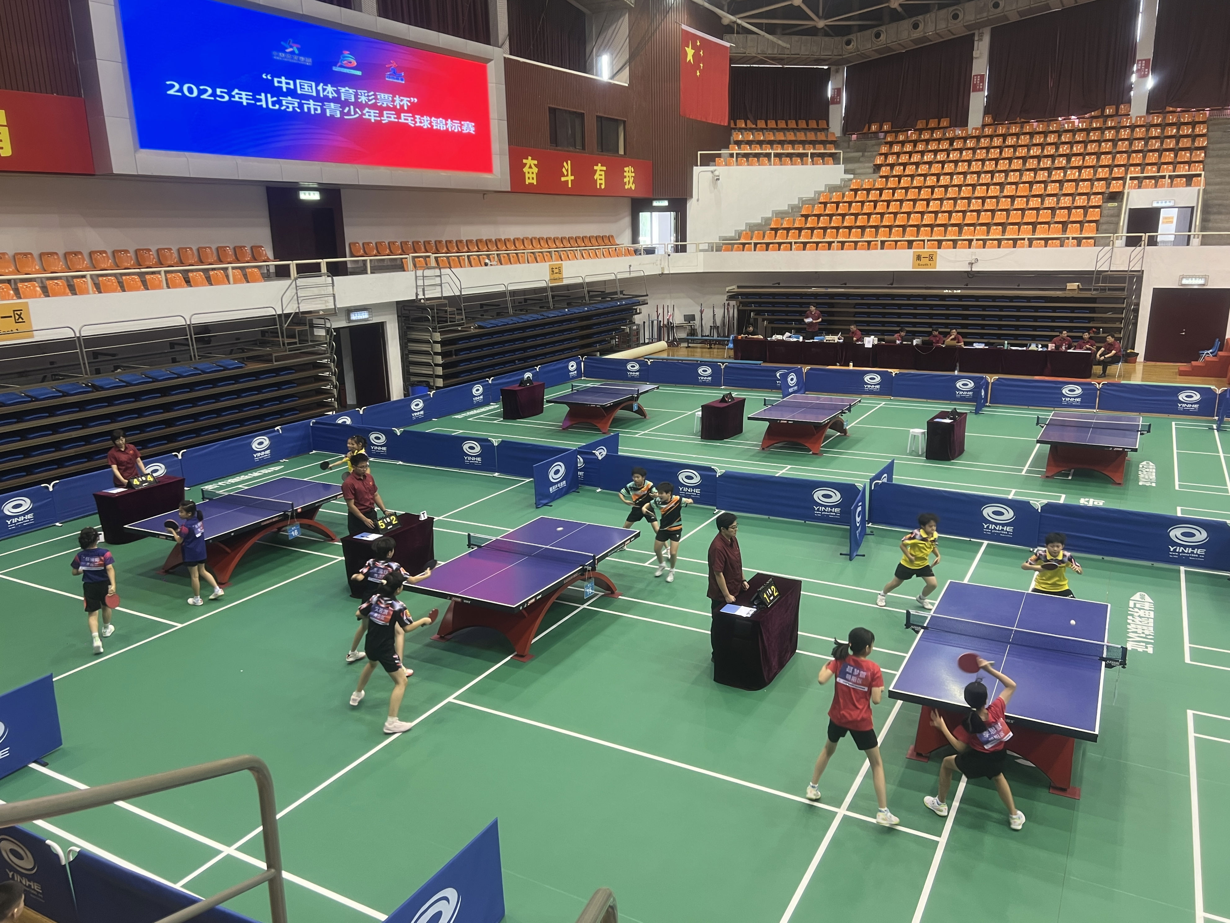 的故事, 输掉比赛