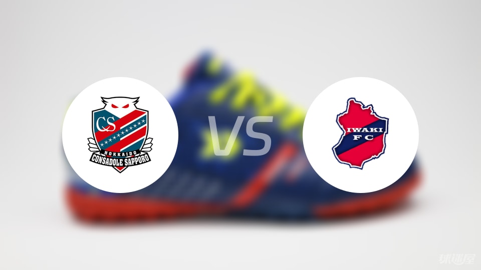 前锋, 北海道札幌