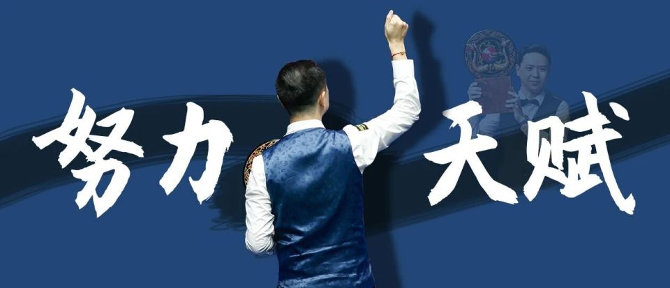 他拿下该赛, 才是最终决, 从比赛数据 他拿下该赛, 才是最终决, 从比赛数据