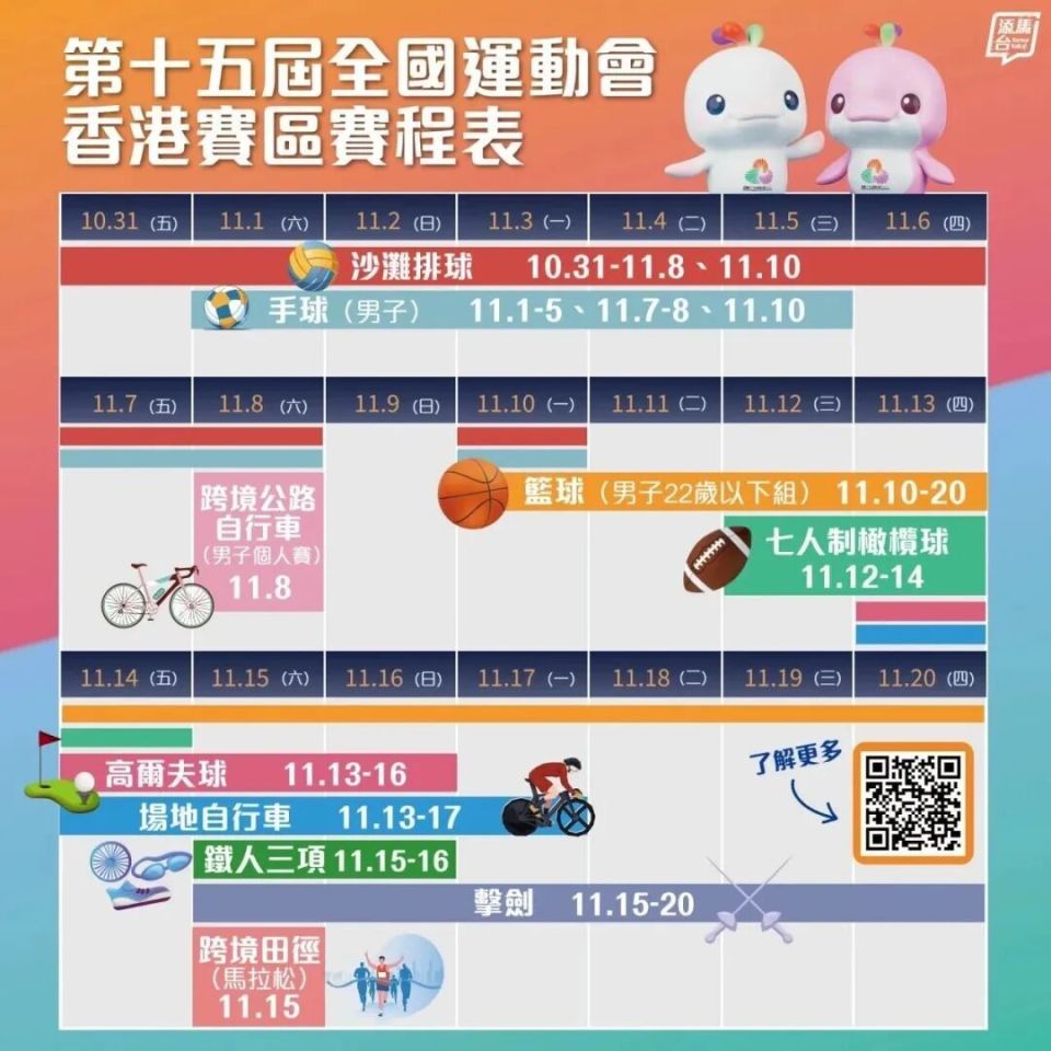 名随队工作, gtimg, 其中羽毛球