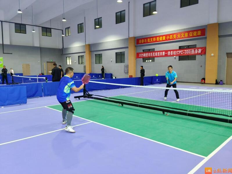 育局主办 育局主办